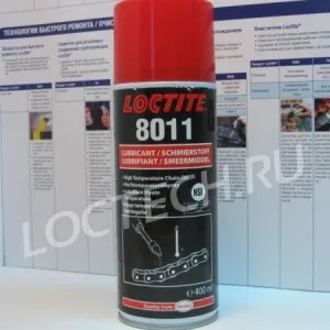 Высокотемпературная смазка для цепей Loctite 8011 (в форме спрея)