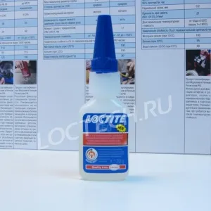 Клей общего назначения,отсутствие блюм эффекта Loctite 460